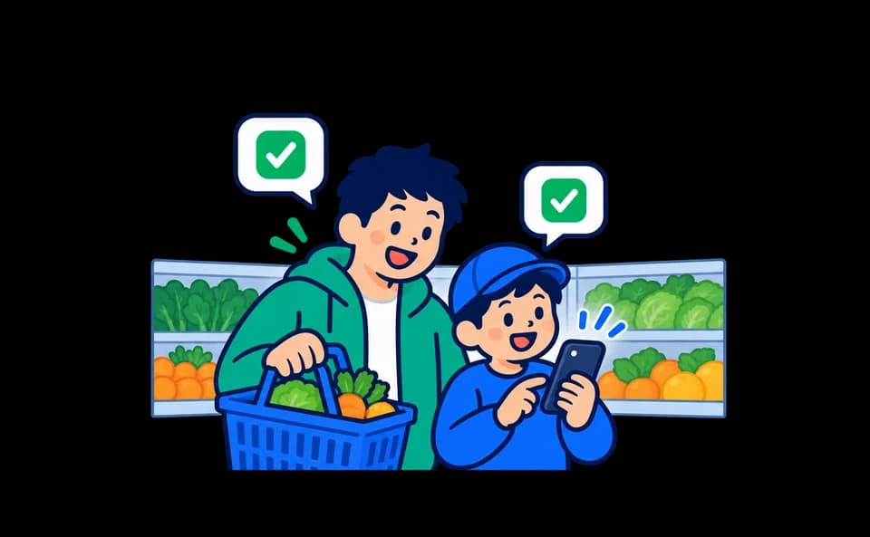 スーパーの売り場でスマホを見ながらチェックする父と子